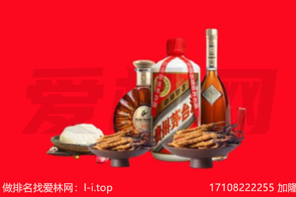 北流市礼品回收.jpg