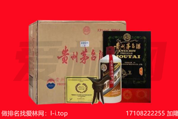 北流市回收陈年茅台酒