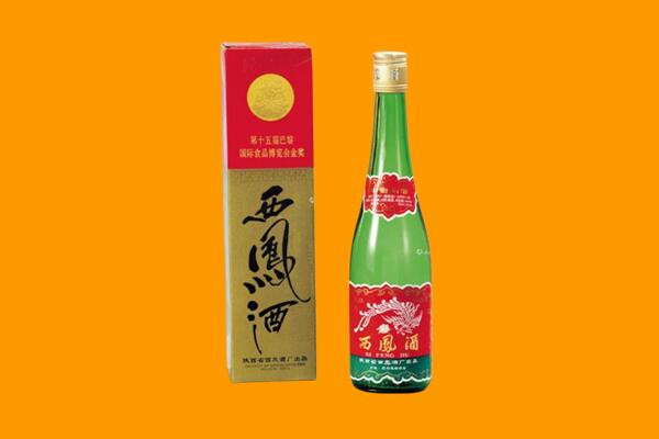 北流市西凤酒回收.jpg
