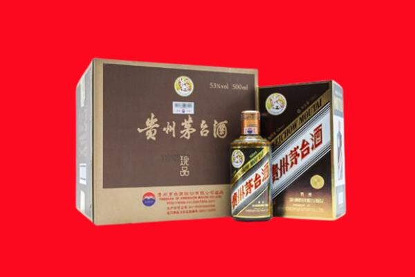 北流市回收50年茅台